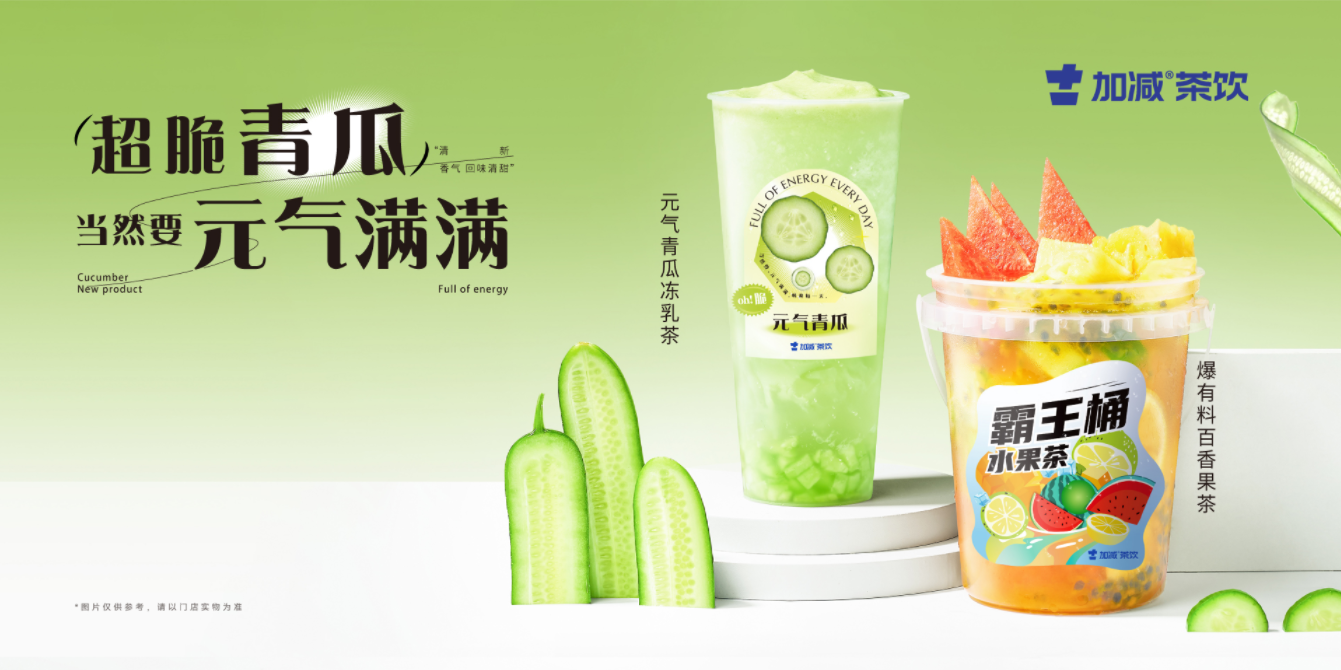 雷竞技RAYBET茶饮|奶茶加盟的区域限制是出于什么原因