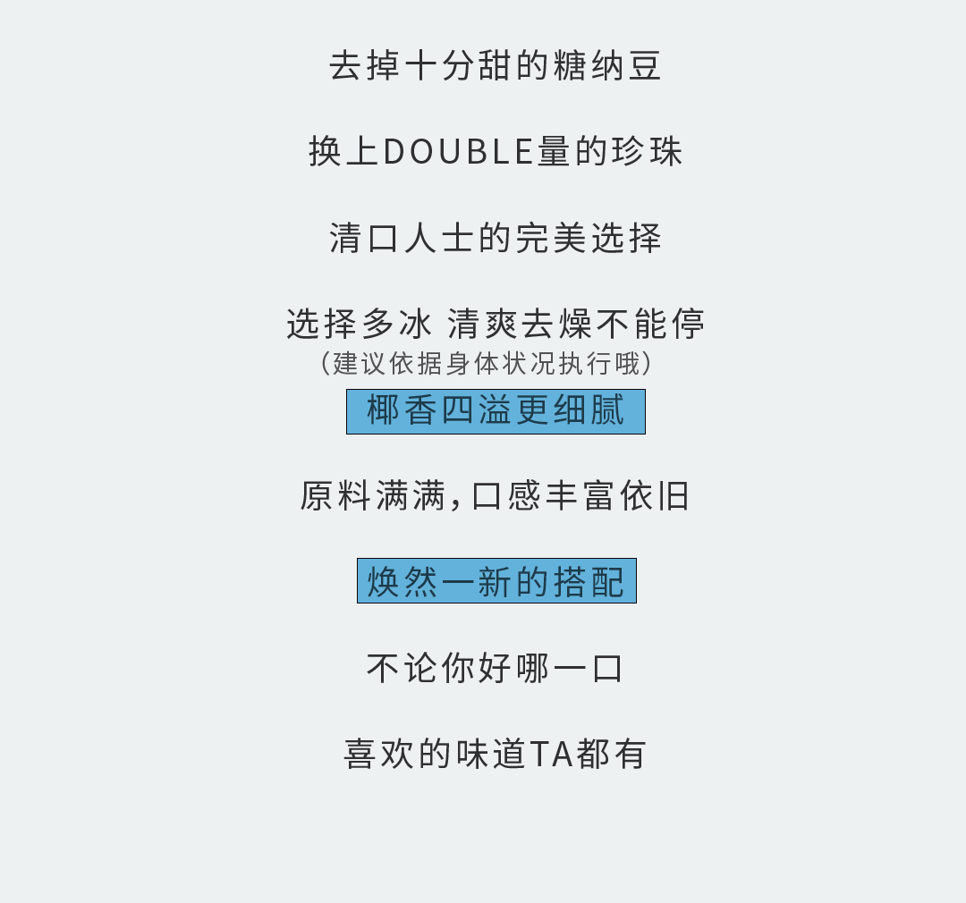 雷竞技RAYBET奶茶